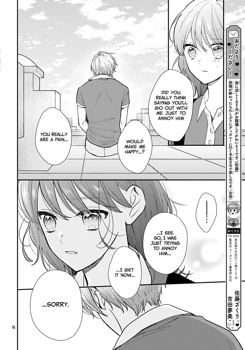 Yojouhan No Ibara Hime Chapter 15 Page 17