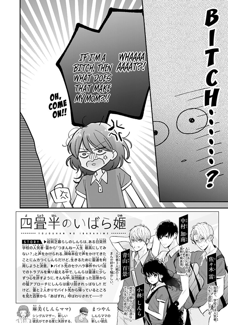 Yojouhan No Ibara Hime Chapter 15 Page 3