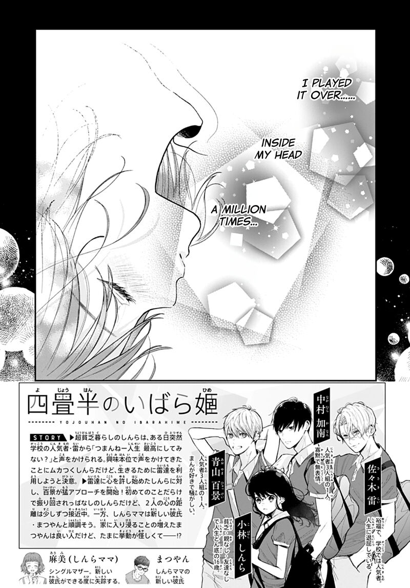 Yojouhan No Ibara Hime Chapter 16 Page 3