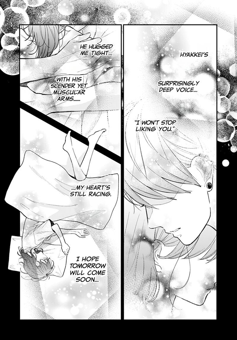 Yojouhan No Ibara Hime Chapter 16 Page 4
