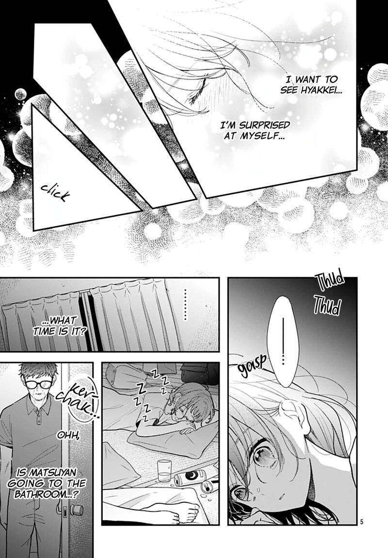 Yojouhan No Ibara Hime Chapter 16 Page 5