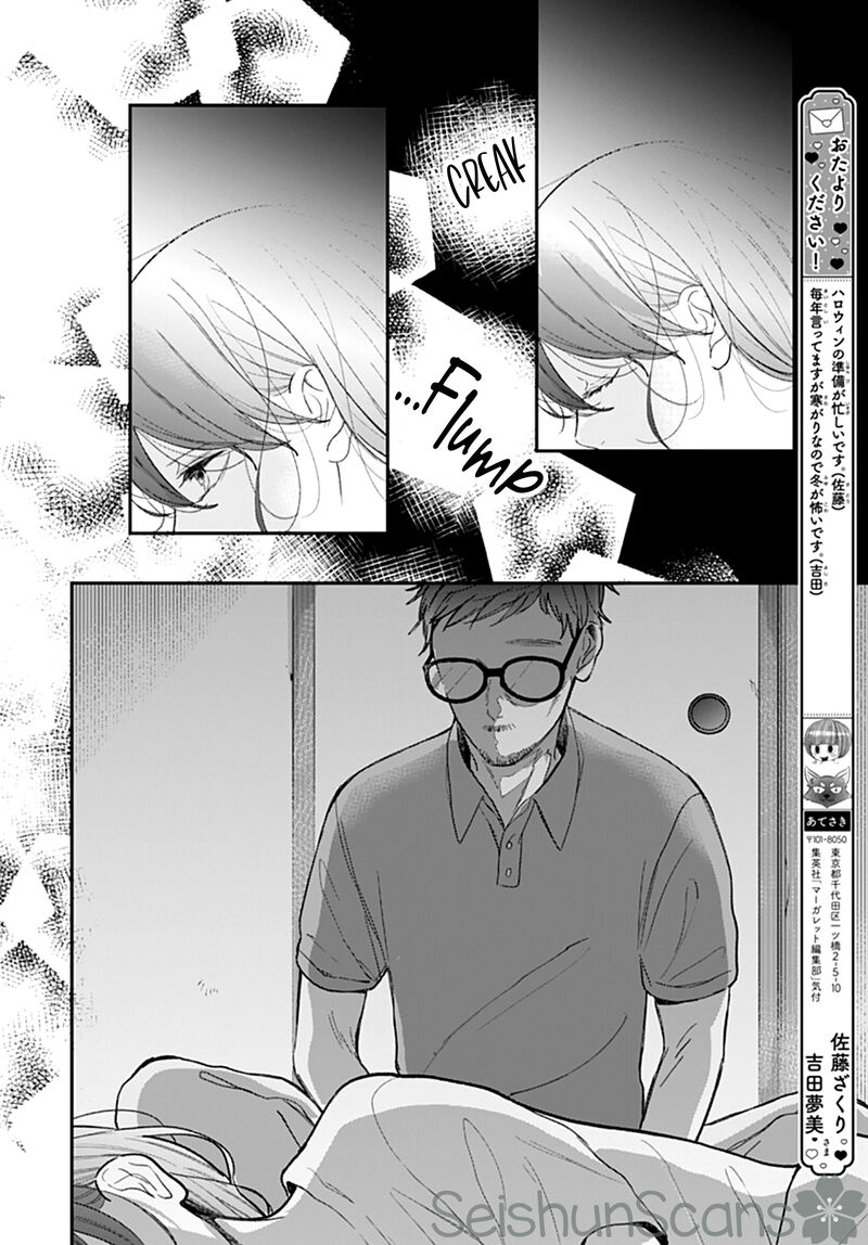 Yojouhan No Ibara Hime Chapter 16 Page 6