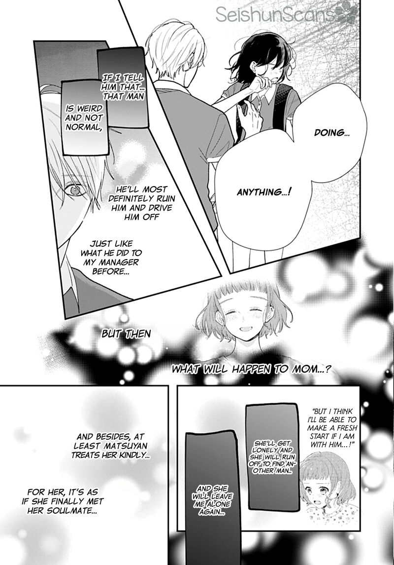 Yojouhan No Ibara Hime Chapter 17 Page 6