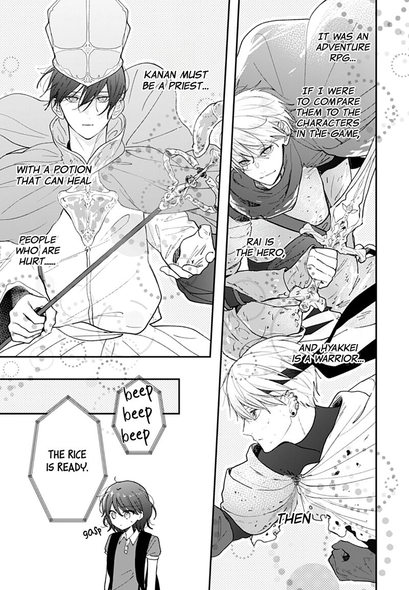 Yojouhan No Ibara Hime Chapter 18 Page 18