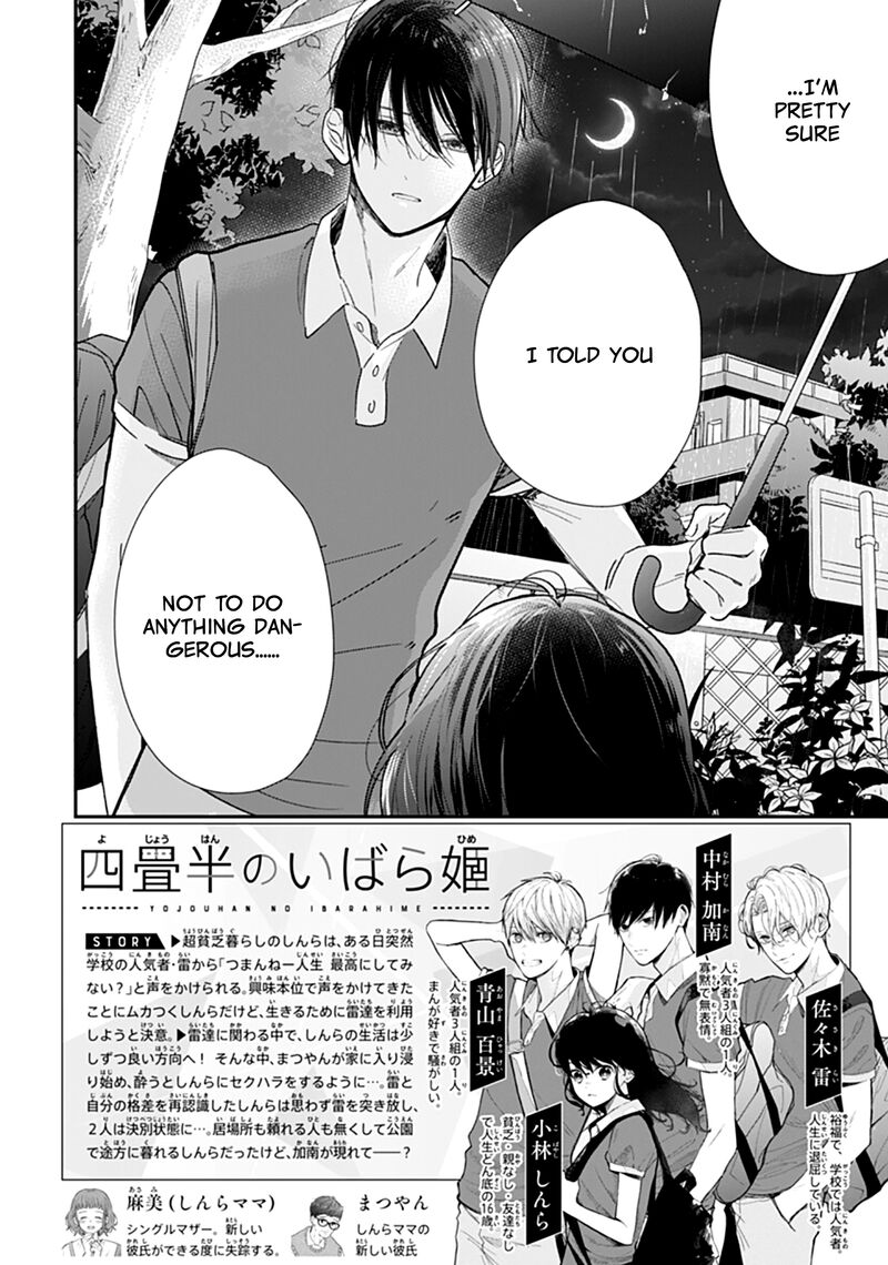 Yojouhan No Ibara Hime Chapter 18 Page 3