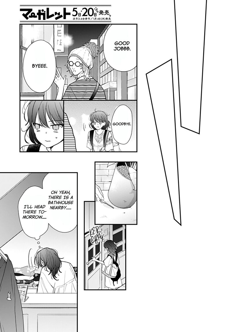 Yojouhan No Ibara Hime Chapter 19 Page 14