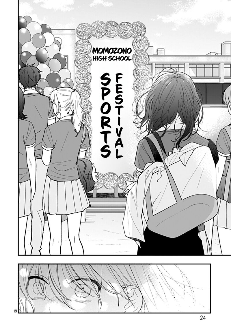 Yojouhan No Ibara Hime Chapter 19 Page 19