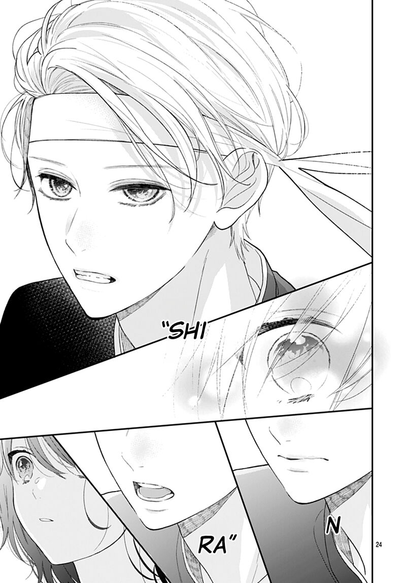 Yojouhan No Ibara Hime Chapter 19 Page 24