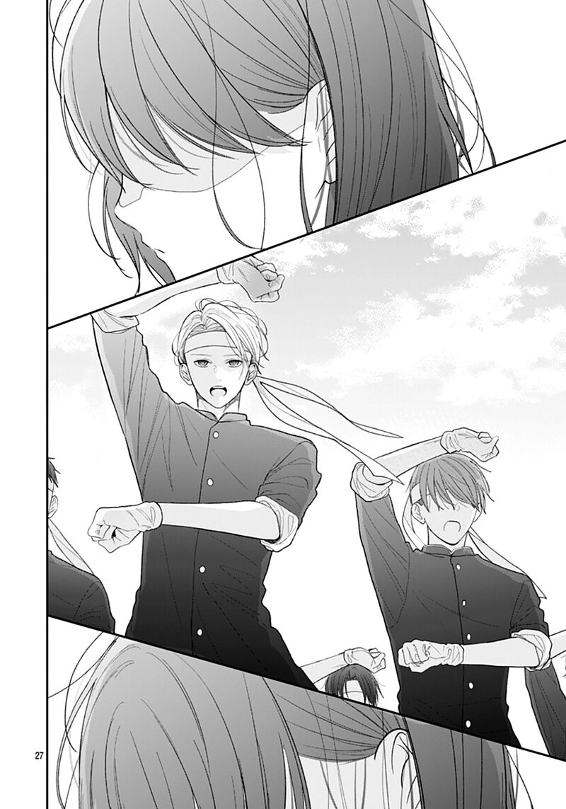 Yojouhan No Ibara Hime Chapter 19 Page 27