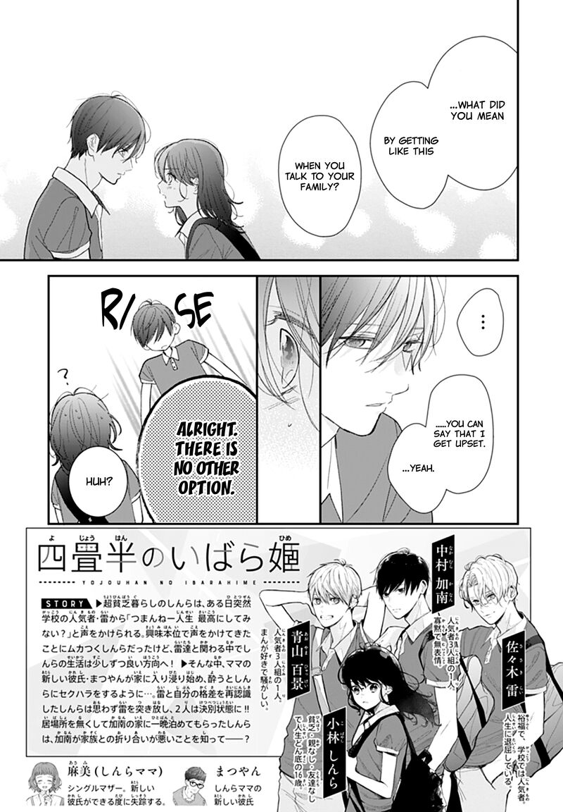 Yojouhan No Ibara Hime Chapter 19 Page 4