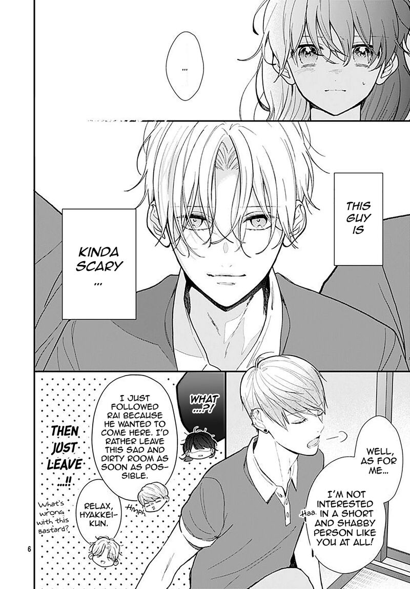 Yojouhan No Ibara Hime Chapter 2 Page 7