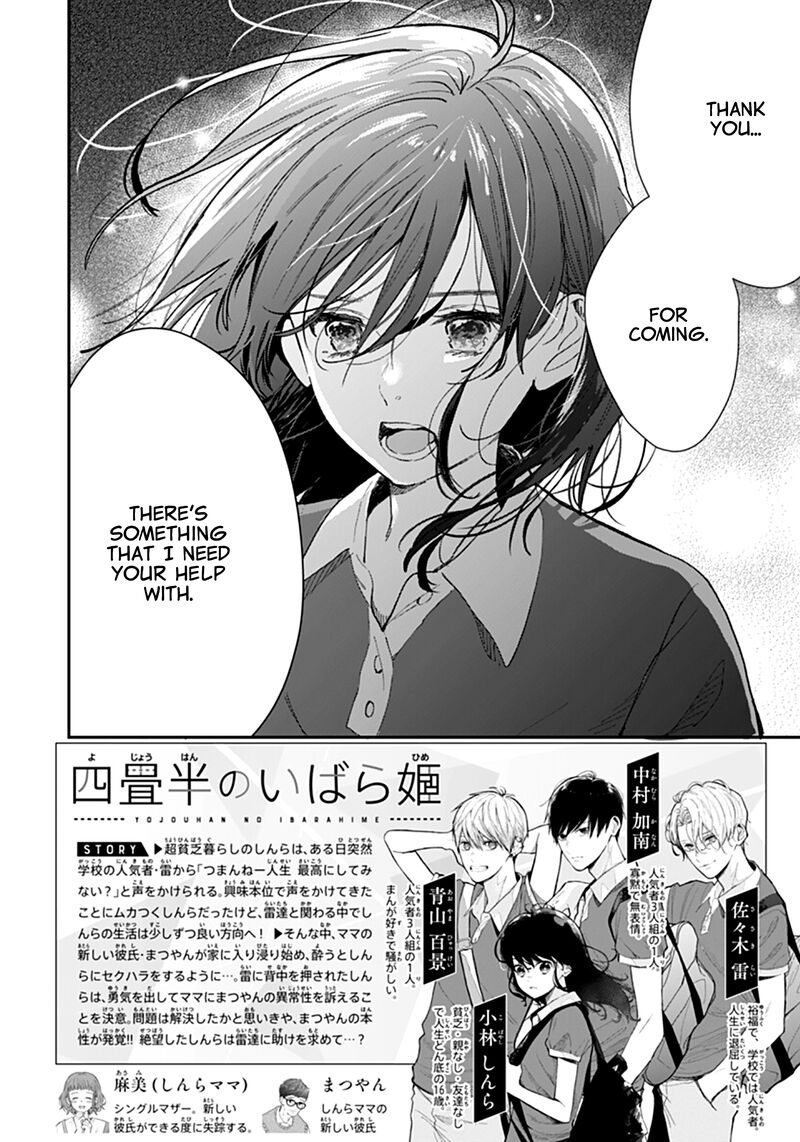 Yojouhan No Ibara Hime Chapter 21 Page 4