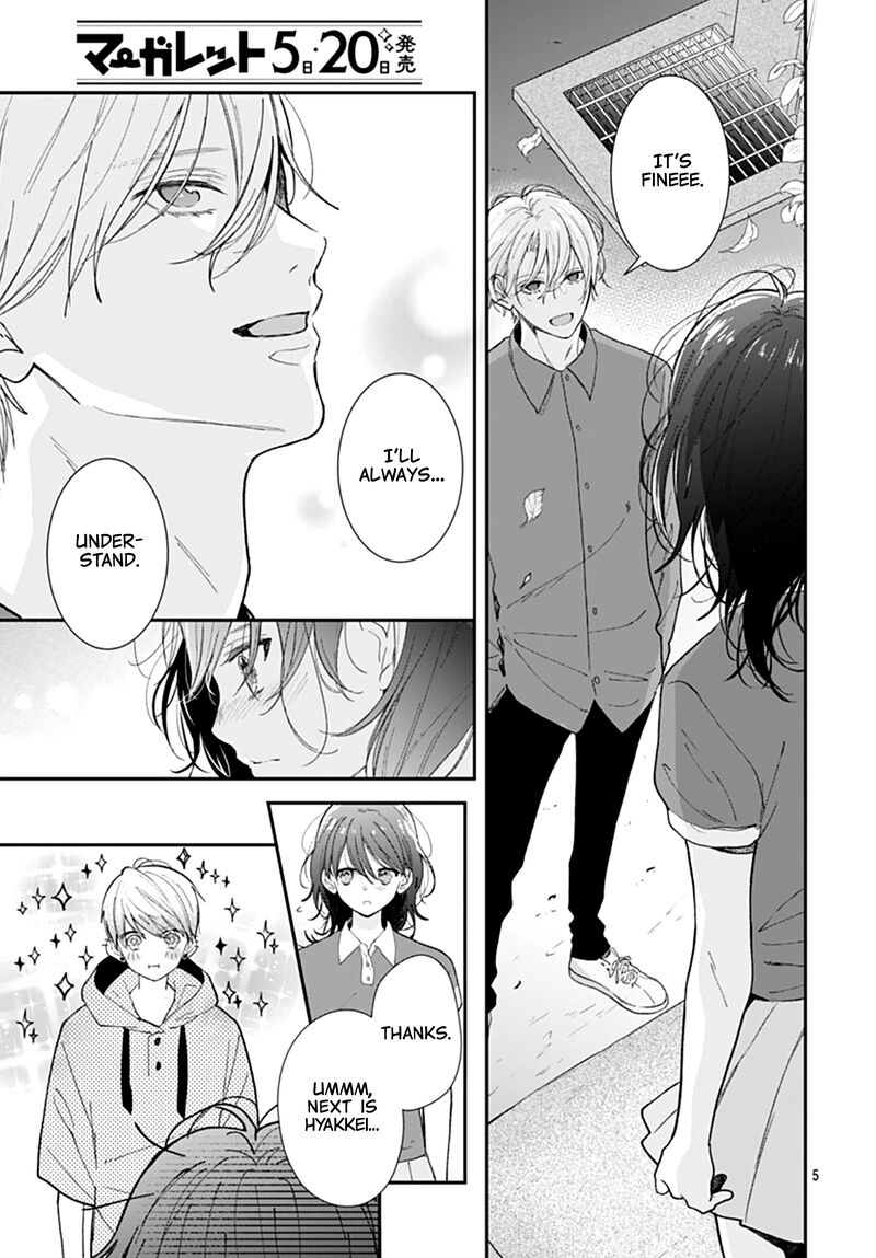 Yojouhan No Ibara Hime Chapter 21 Page 7
