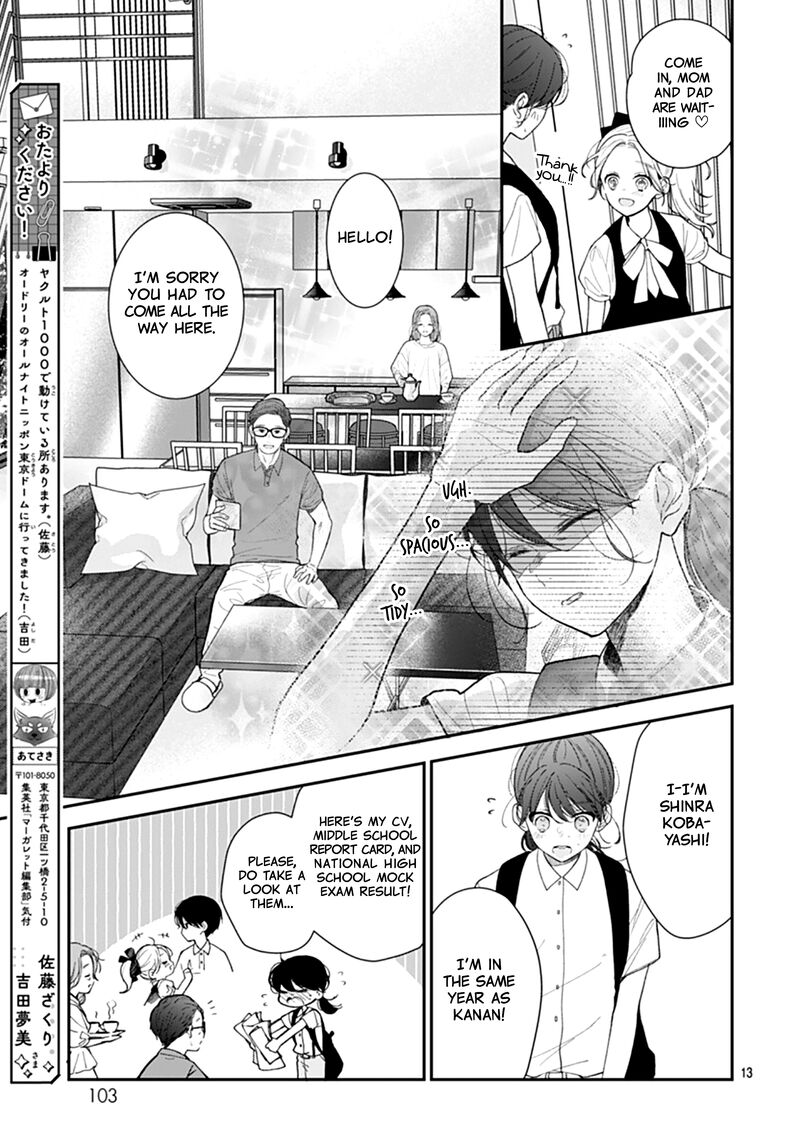 Yojouhan No Ibara Hime Chapter 23 Page 14