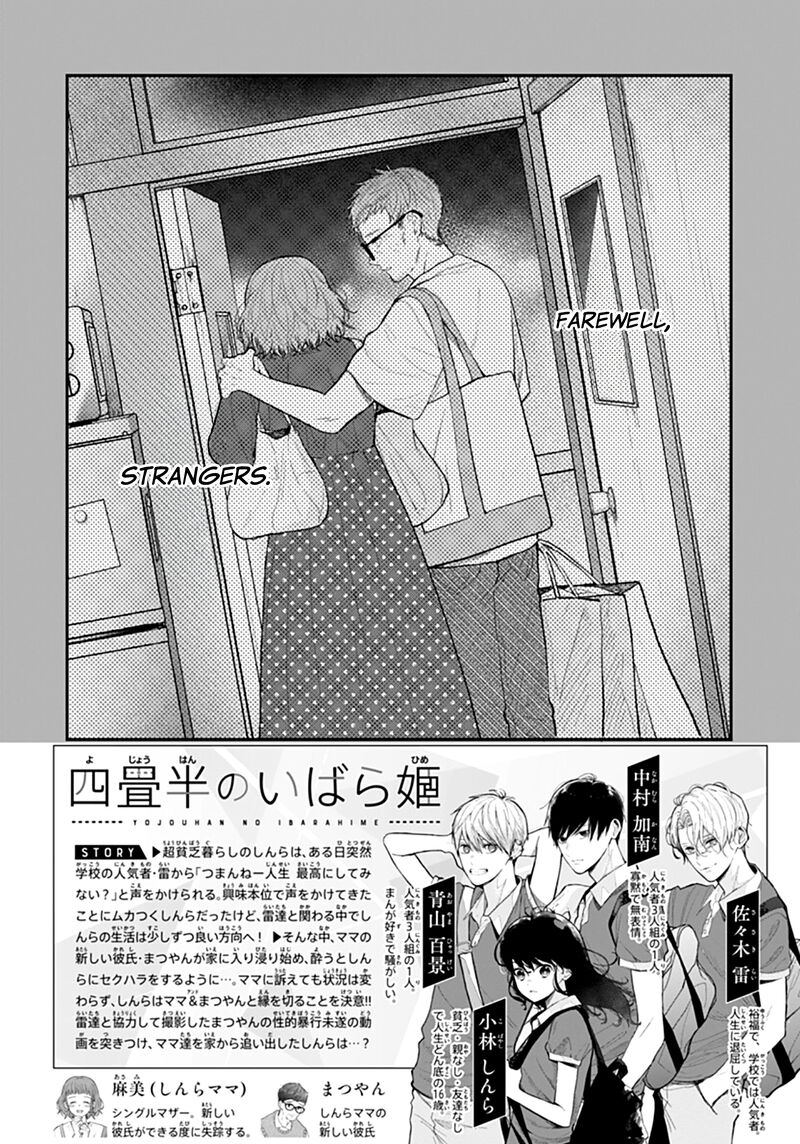 Yojouhan No Ibara Hime Chapter 23 Page 3