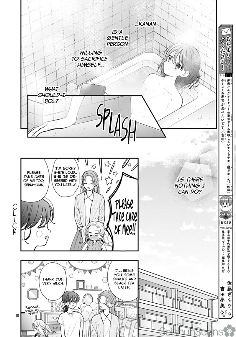 Yojouhan No Ibara Hime Chapter 24 Page 11