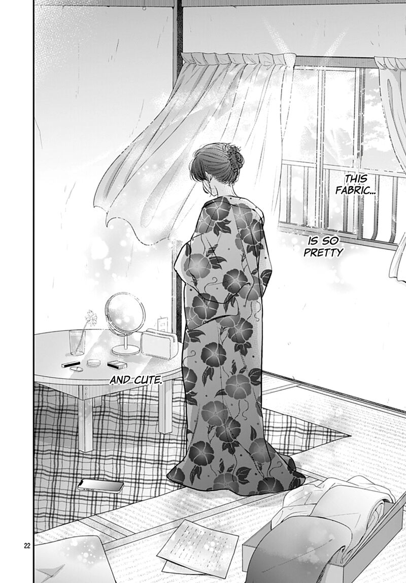Yojouhan No Ibara Hime Chapter 24 Page 23