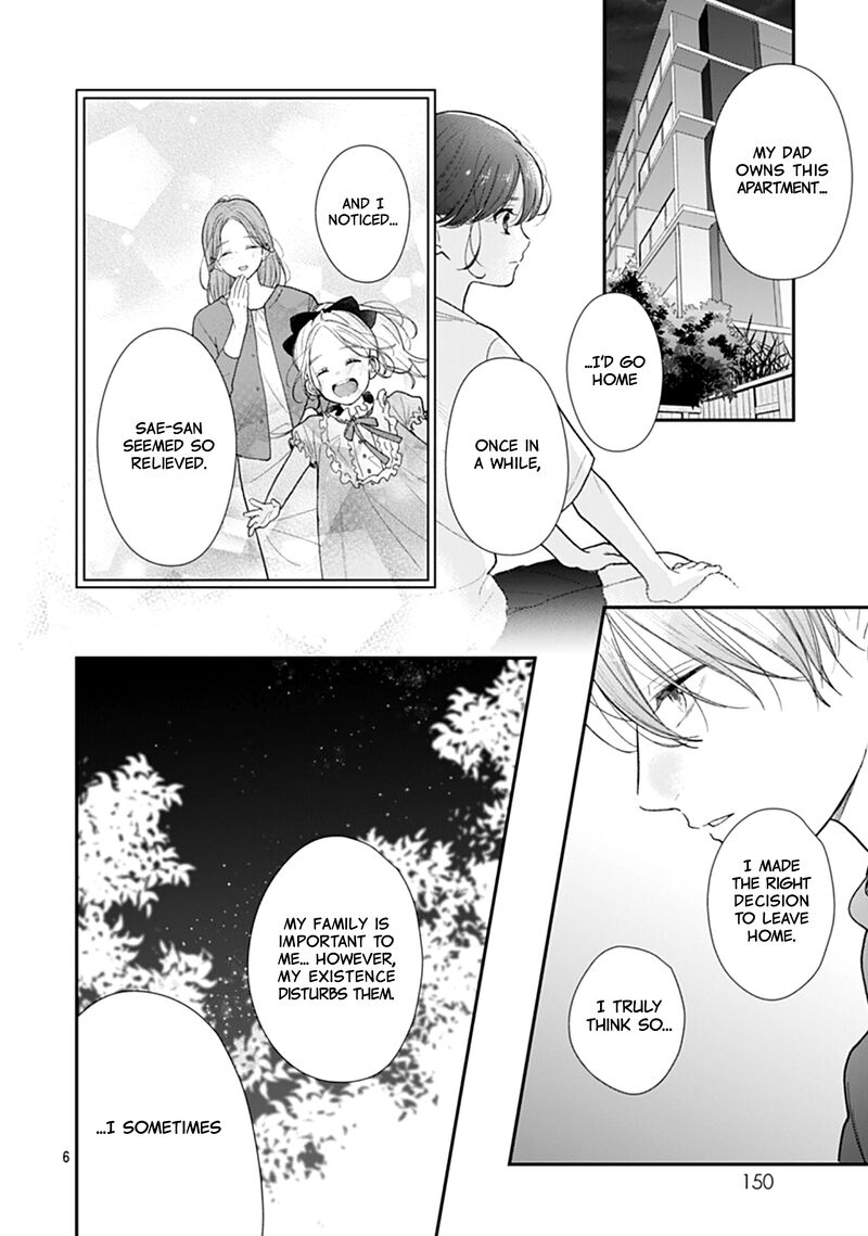Yojouhan No Ibara Hime Chapter 24 Page 7