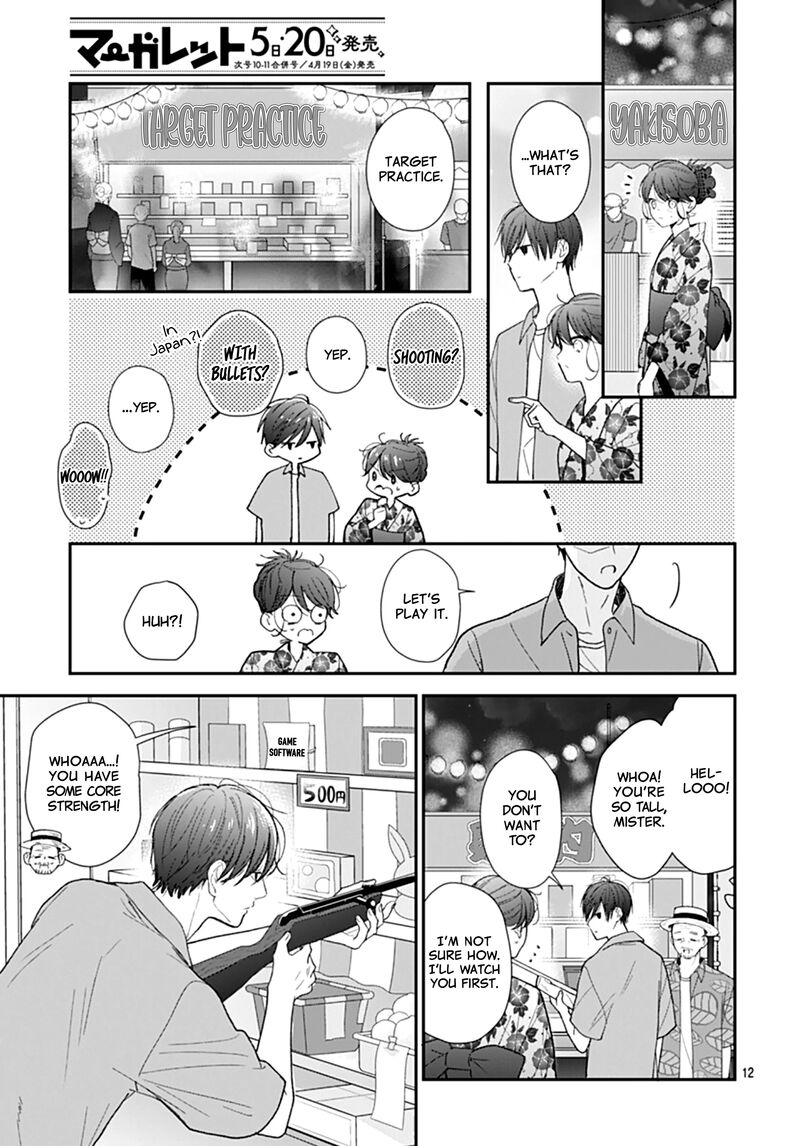Yojouhan No Ibara Hime Chapter 25 Page 13