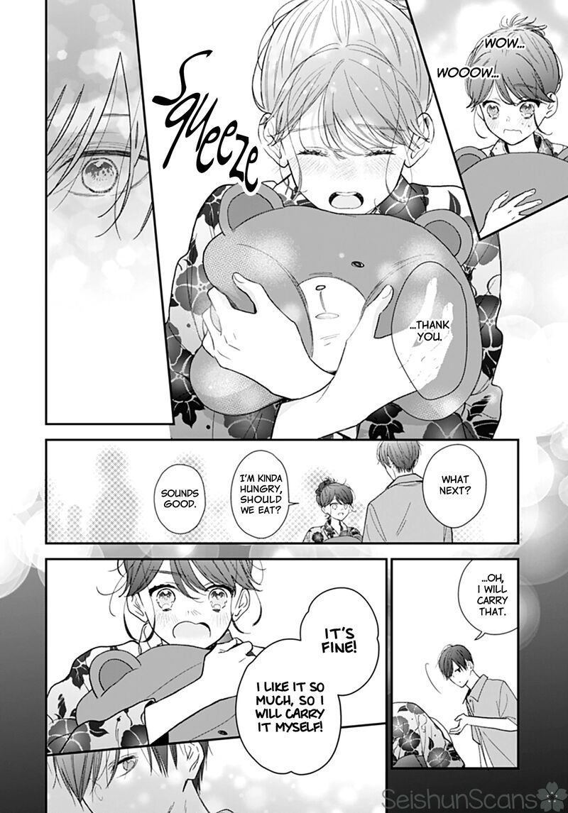 Yojouhan No Ibara Hime Chapter 25 Page 16