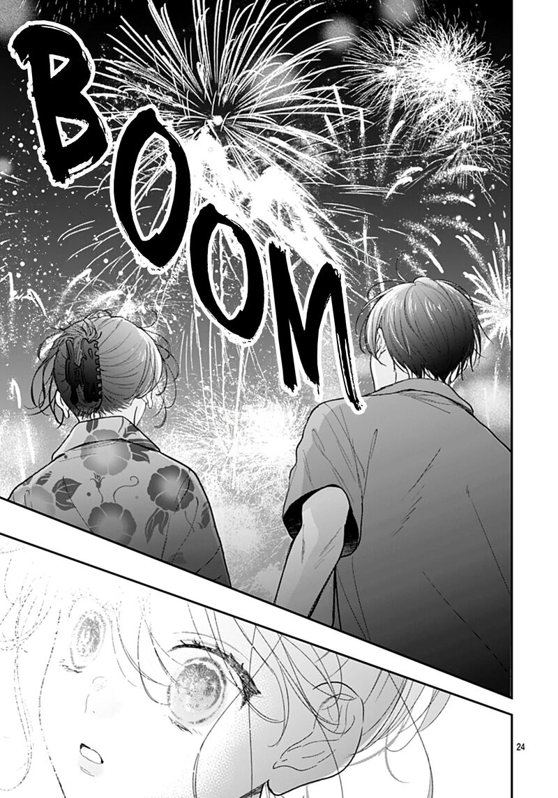 Yojouhan No Ibara Hime Chapter 25 Page 25