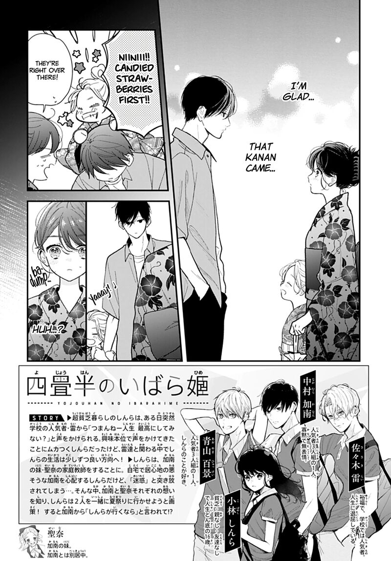 Yojouhan No Ibara Hime Chapter 25 Page 3