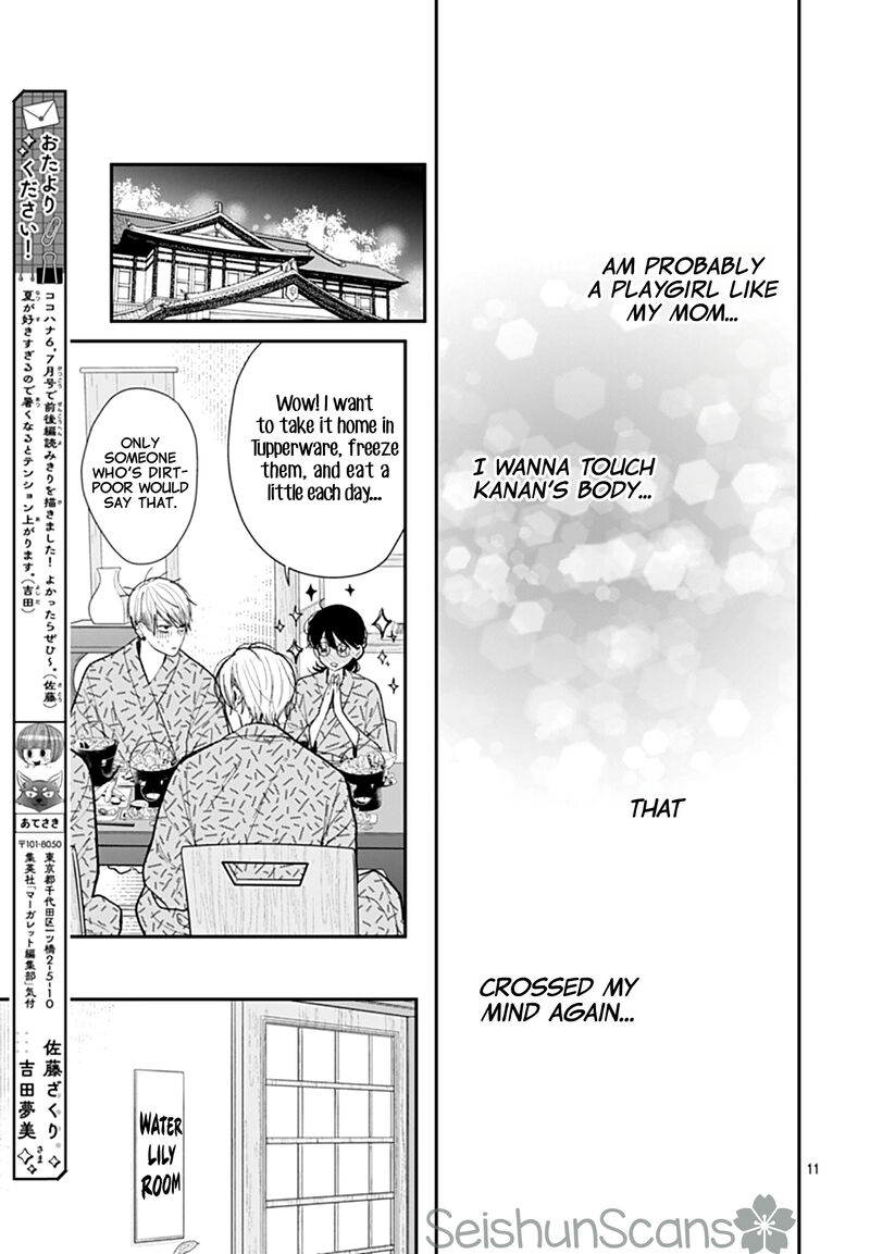 Yojouhan No Ibara Hime Chapter 27 Page 11