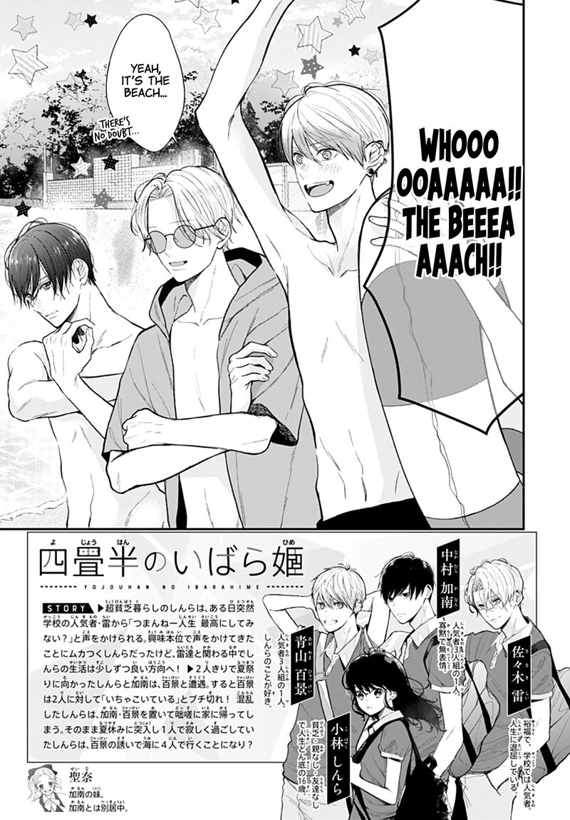 Yojouhan No Ibara Hime Chapter 27 Page 3
