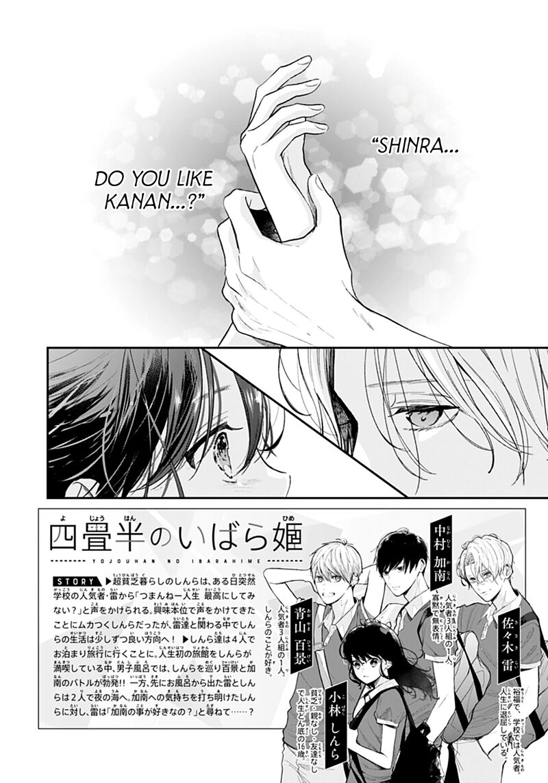 Yojouhan No Ibara Hime Chapter 28 Page 3