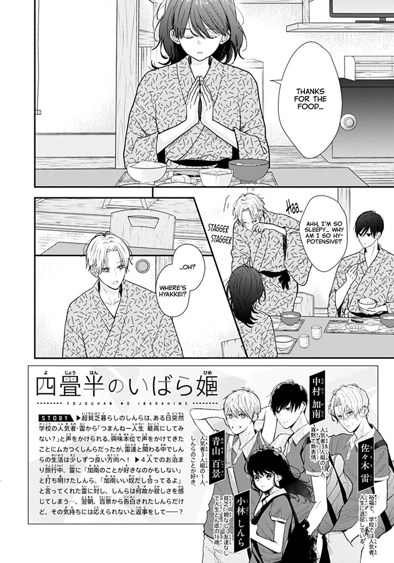 Yojouhan No Ibara Hime Chapter 29 Page 3
