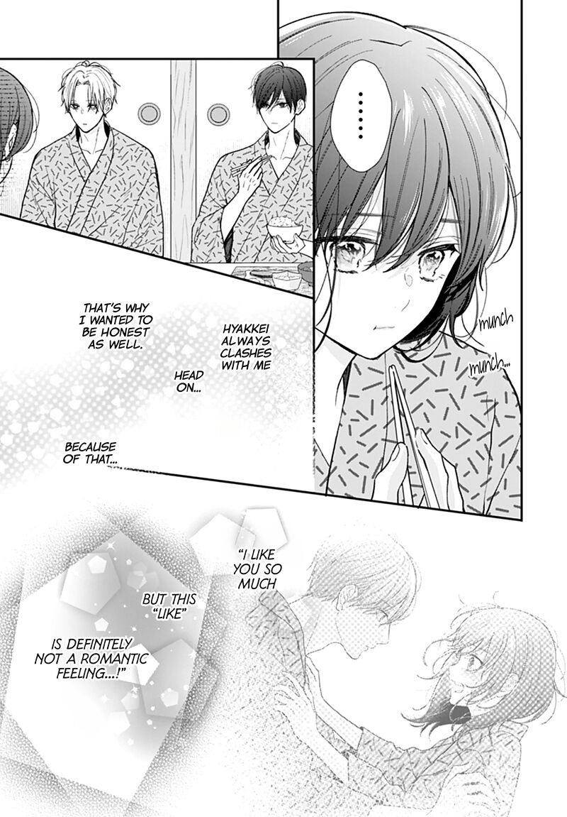 Yojouhan No Ibara Hime Chapter 29 Page 4