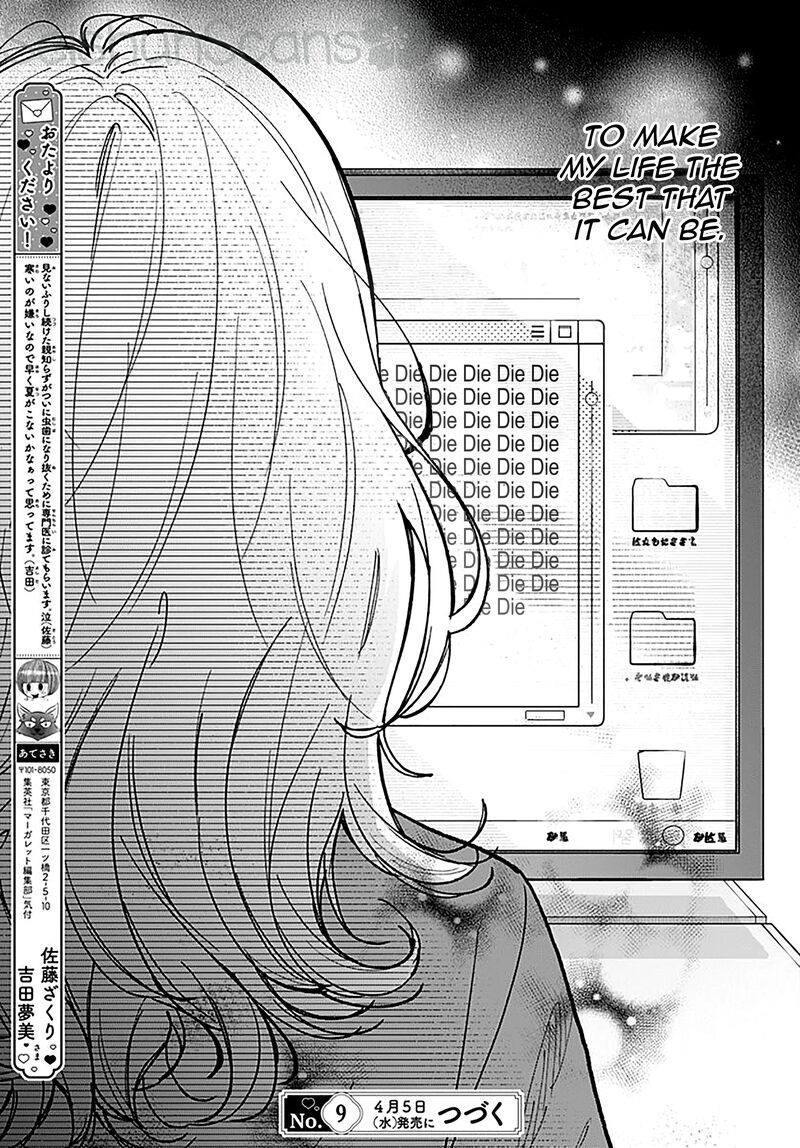 Yojouhan No Ibara Hime Chapter 3 Page 26