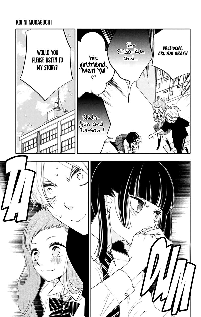Yojouhan No Ibara Hime Chapter 30 Page 14