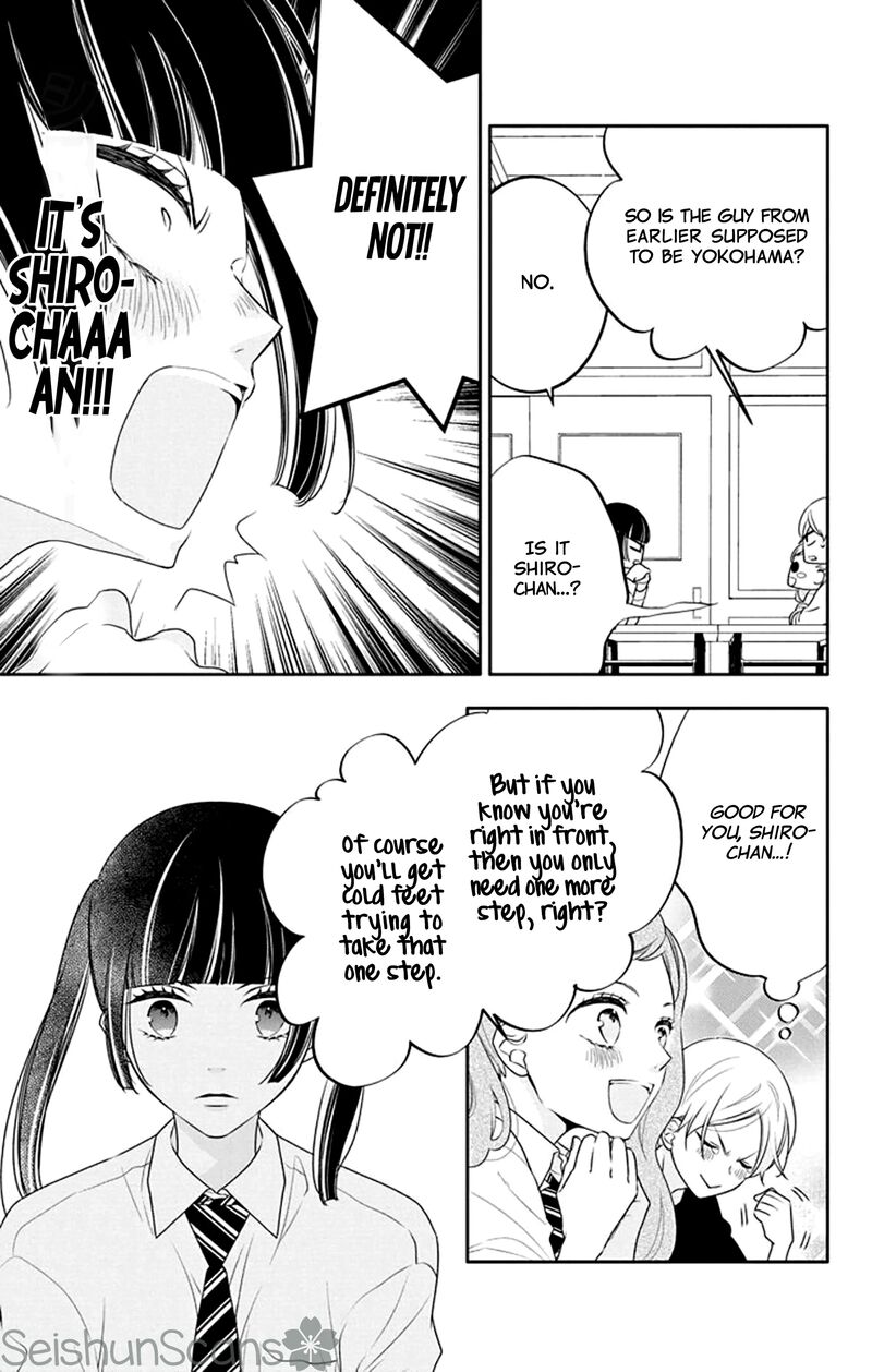 Yojouhan No Ibara Hime Chapter 30 Page 16