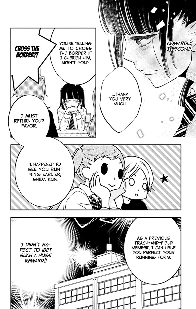 Yojouhan No Ibara Hime Chapter 30 Page 19