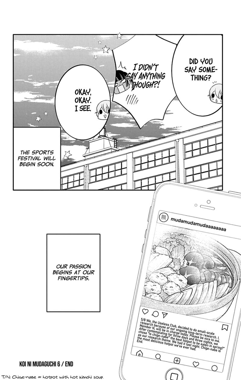 Yojouhan No Ibara Hime Chapter 30 Page 30