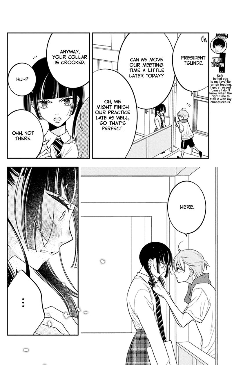 Yojouhan No Ibara Hime Chapter 30 Page 5