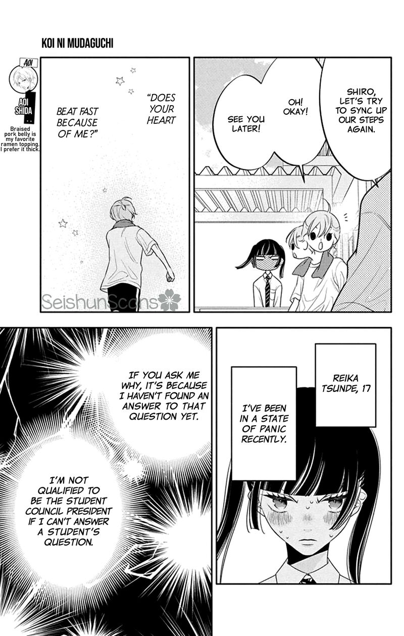 Yojouhan No Ibara Hime Chapter 30 Page 6