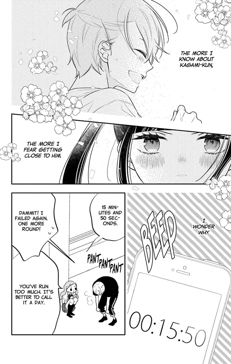 Yojouhan No Ibara Hime Chapter 30 Page 7