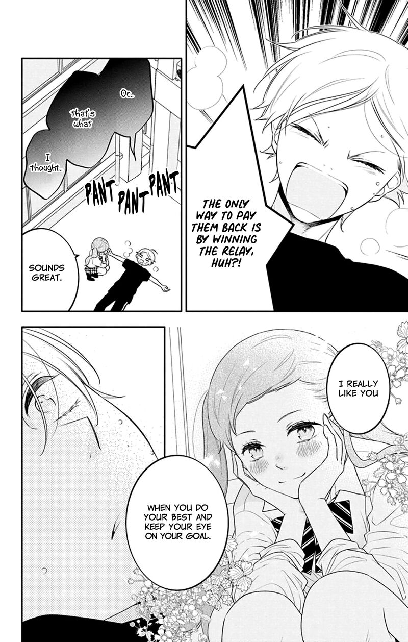 Yojouhan No Ibara Hime Chapter 30 Page 9