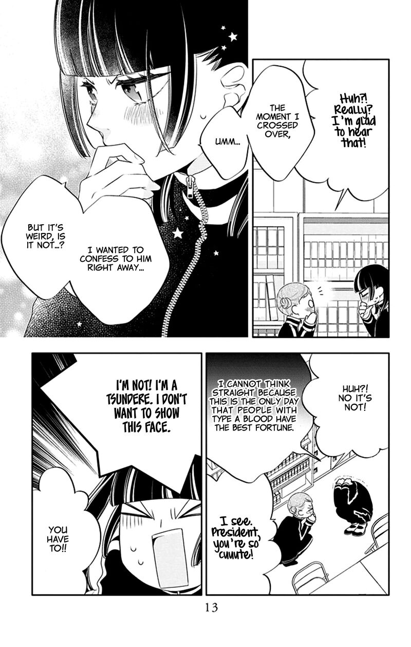 Yojouhan No Ibara Hime Chapter 31 Page 15
