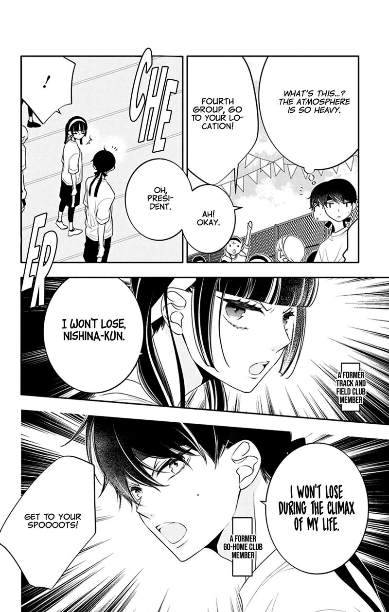 Yojouhan No Ibara Hime Chapter 31 Page 22