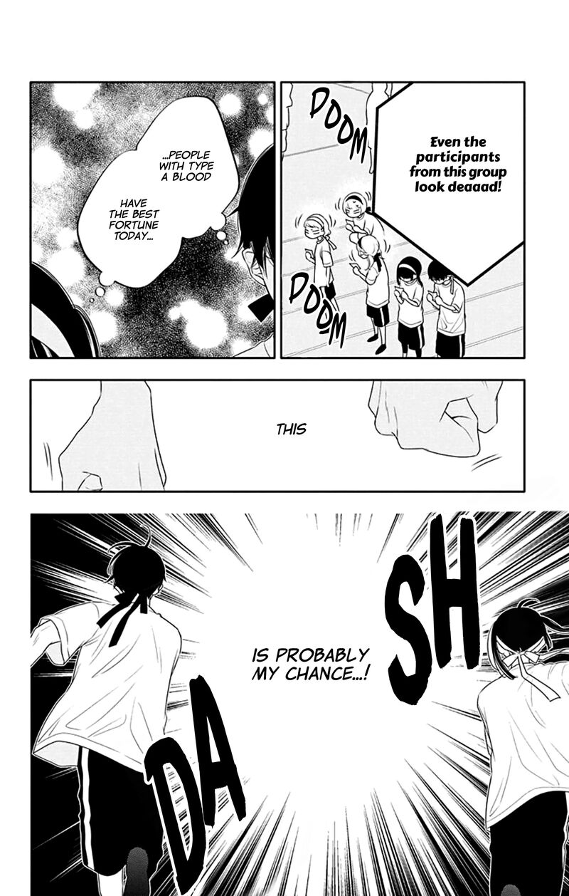 Yojouhan No Ibara Hime Chapter 31 Page 24