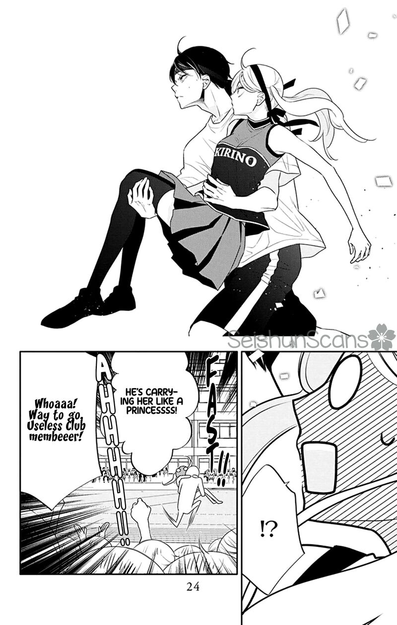 Yojouhan No Ibara Hime Chapter 31 Page 26