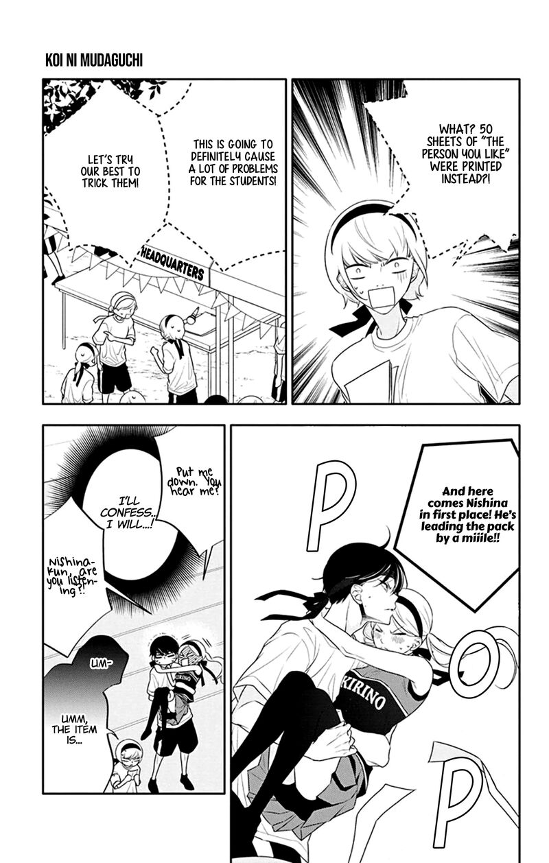 Yojouhan No Ibara Hime Chapter 31 Page 27
