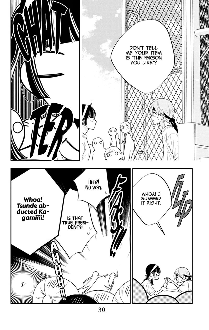 Yojouhan No Ibara Hime Chapter 31 Page 32