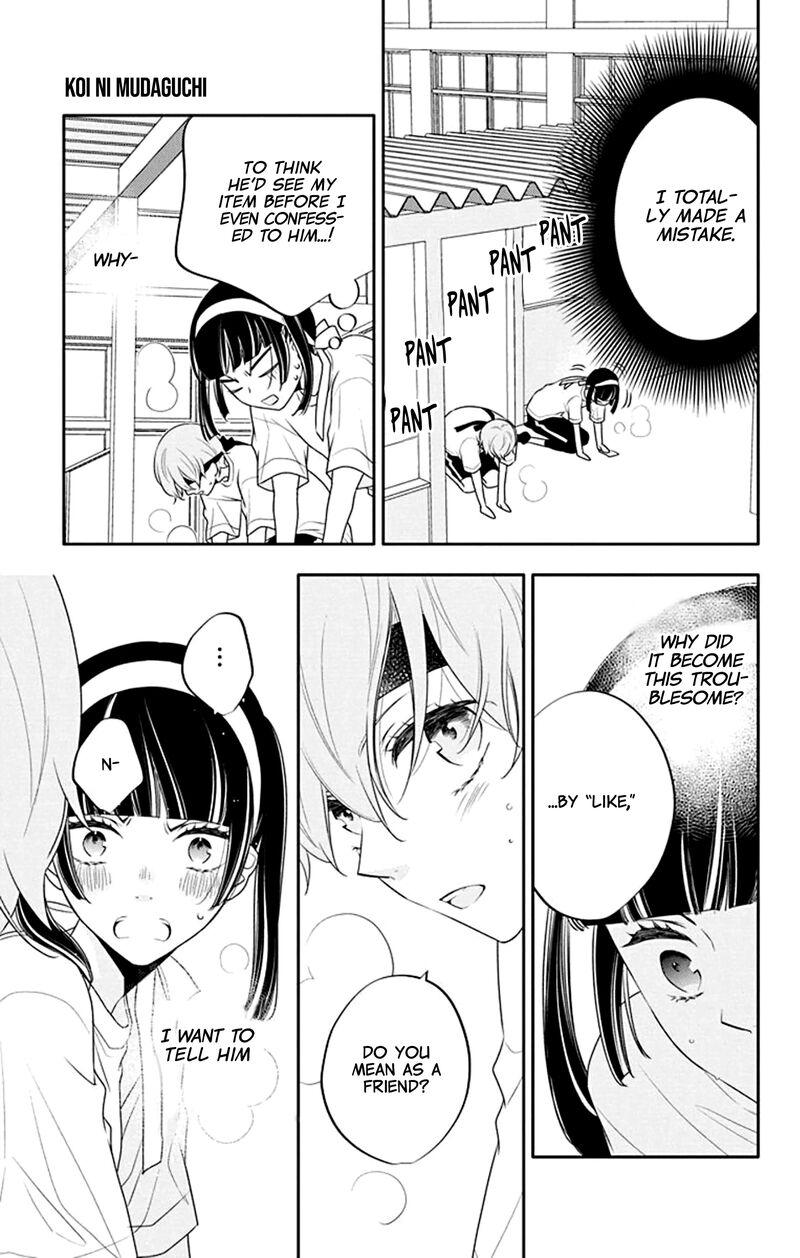 Yojouhan No Ibara Hime Chapter 31 Page 33