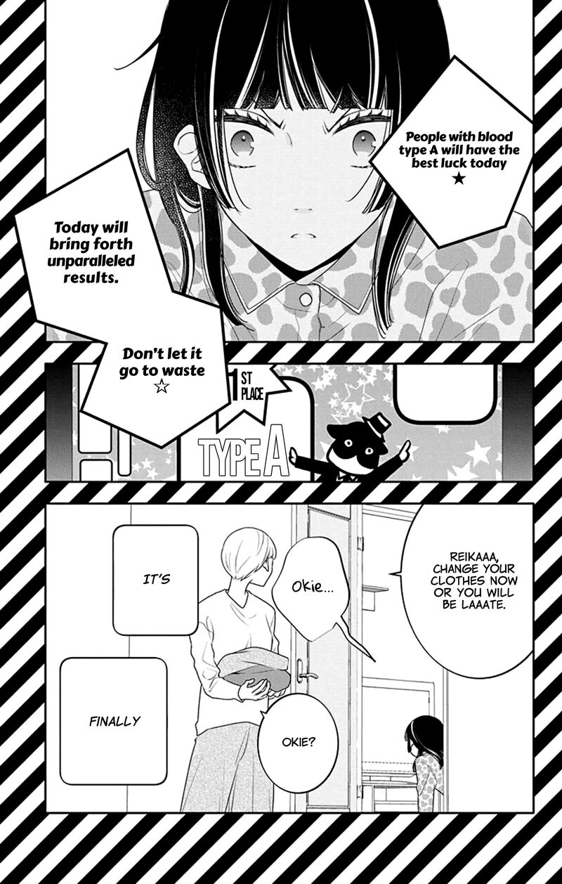 Yojouhan No Ibara Hime Chapter 31 Page 7