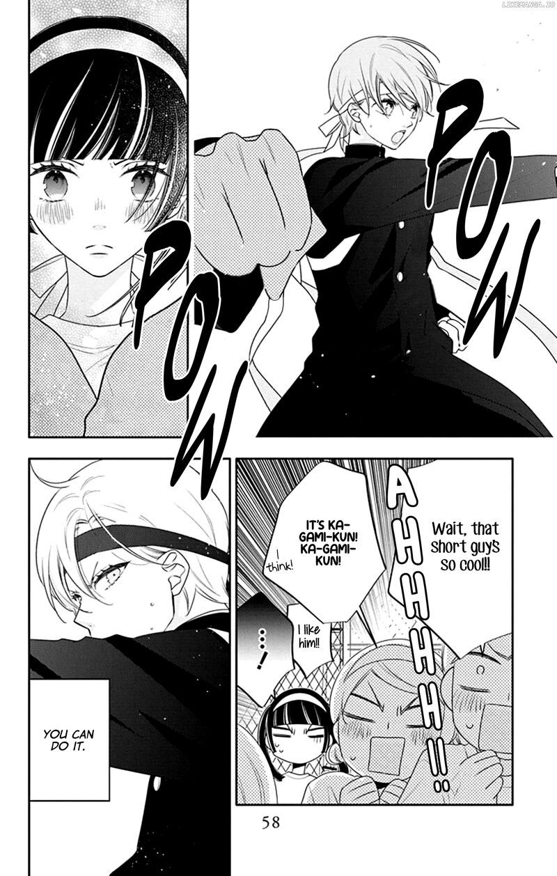 Yojouhan No Ibara Hime Chapter 32 Page 25