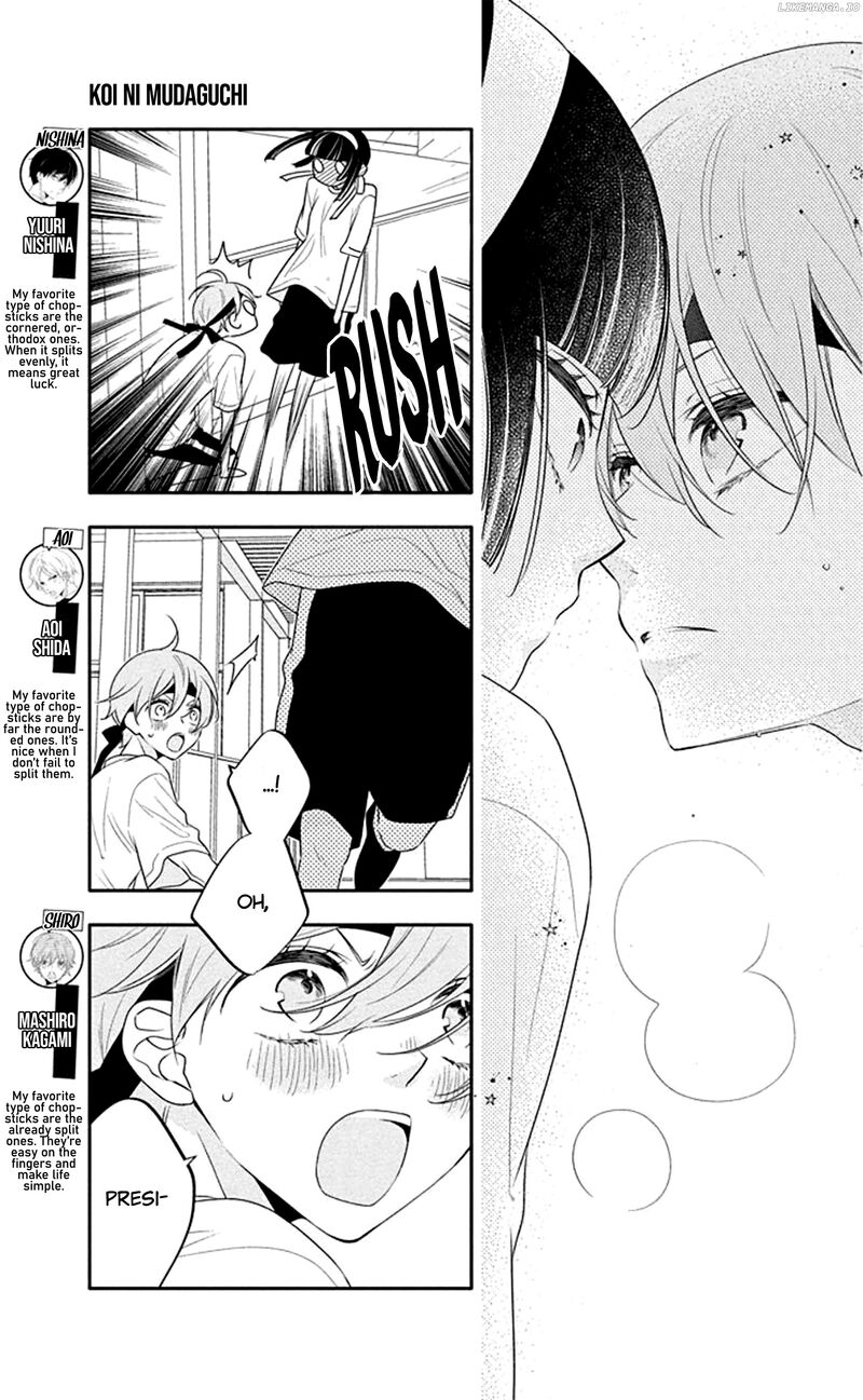 Yojouhan No Ibara Hime Chapter 32 Page 4
